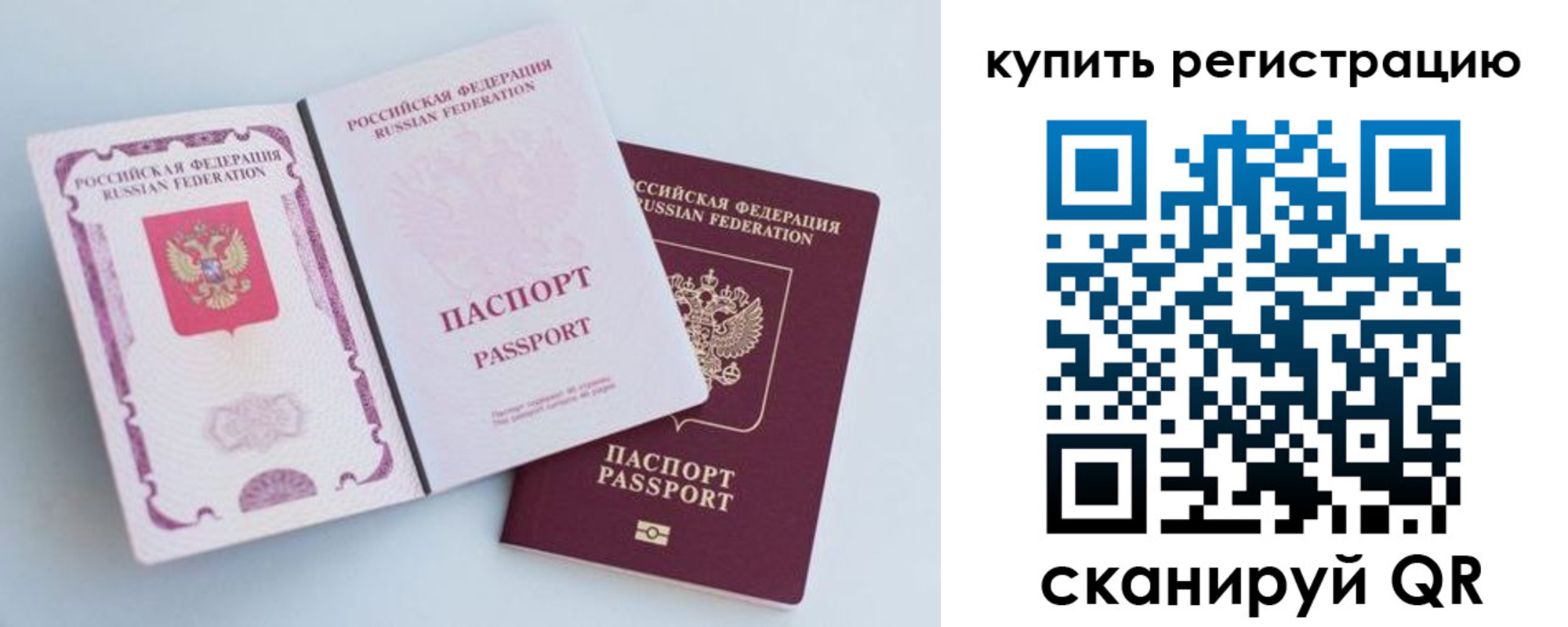 регистрация для дет. сада в Геленджике