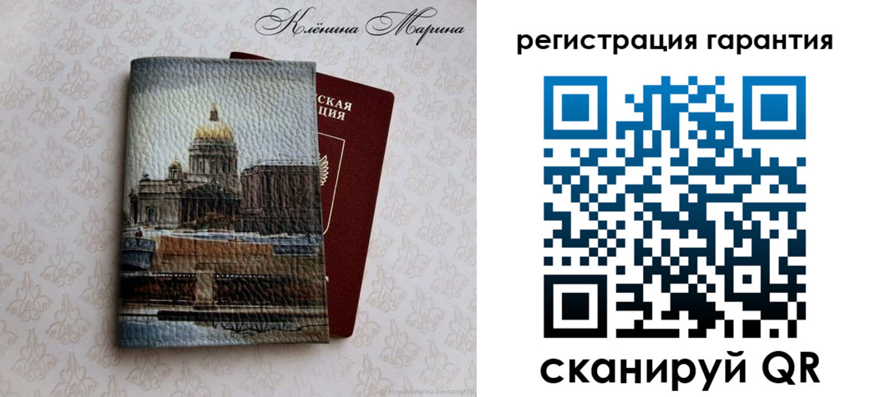 временная регистрация в квартире в Геленджике