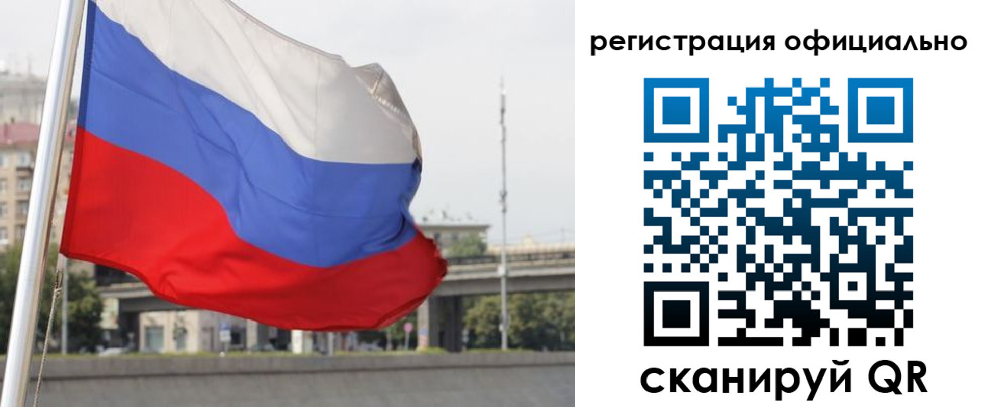 временная регистрация 2025 в Геленджике